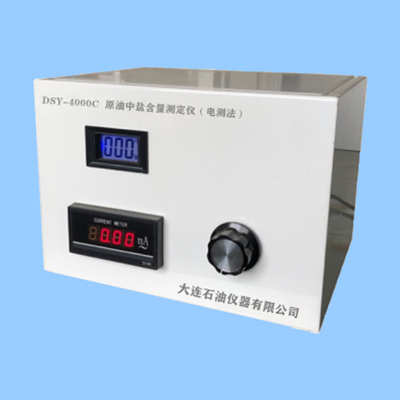 DSY-4000C原油中盐含量测定仪（电测法）